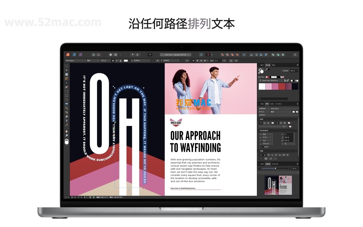 Affinity Publisher 2 for Mac v2.6.4 页面布局和设计 中文破解版下载