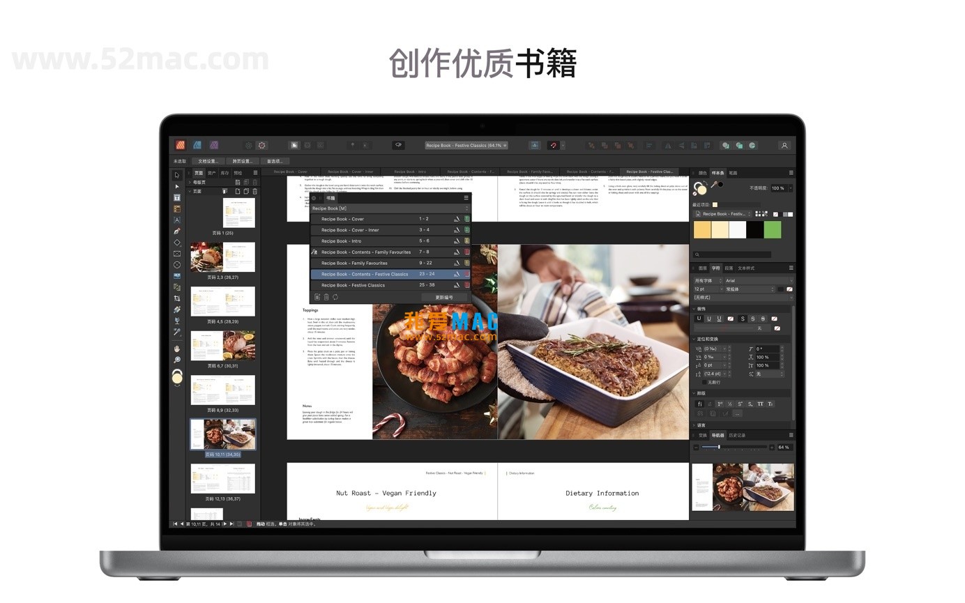 Affinity Publisher 2 for Mac v2.6.4 页面布局和设计 中文破解版下载