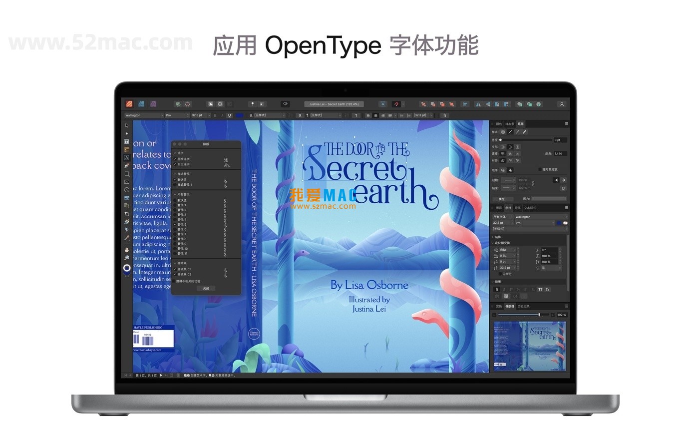Affinity Publisher 2 for Mac v2.6.4 页面布局和设计 中文破解版下载