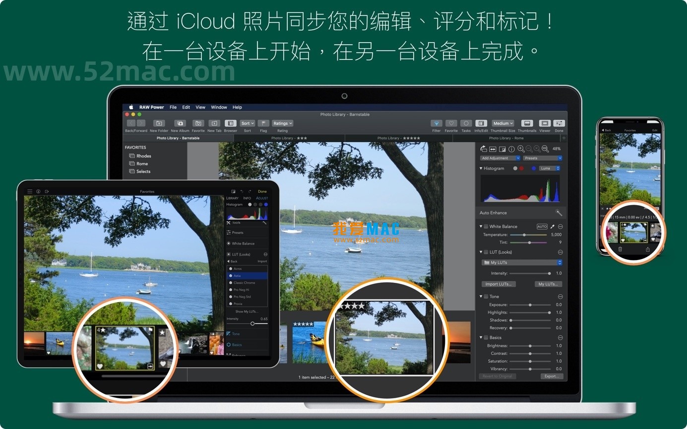 RAW Power for Mac v3.5.2 RAW图像处理软件 中文破解版下载