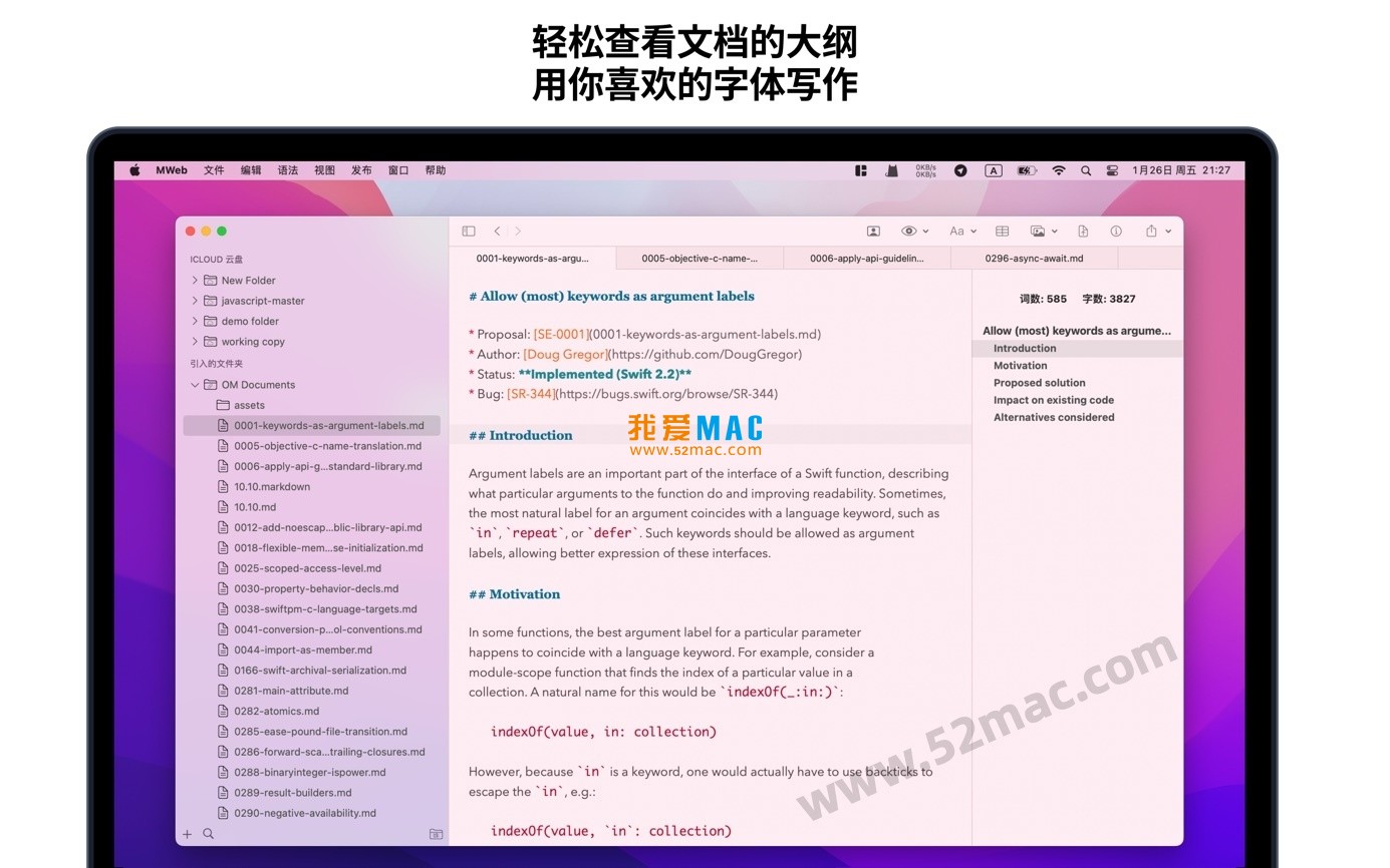 MWeb Pro for Mac v4.7.5 专业的Markdown编辑器 中文破解版下载