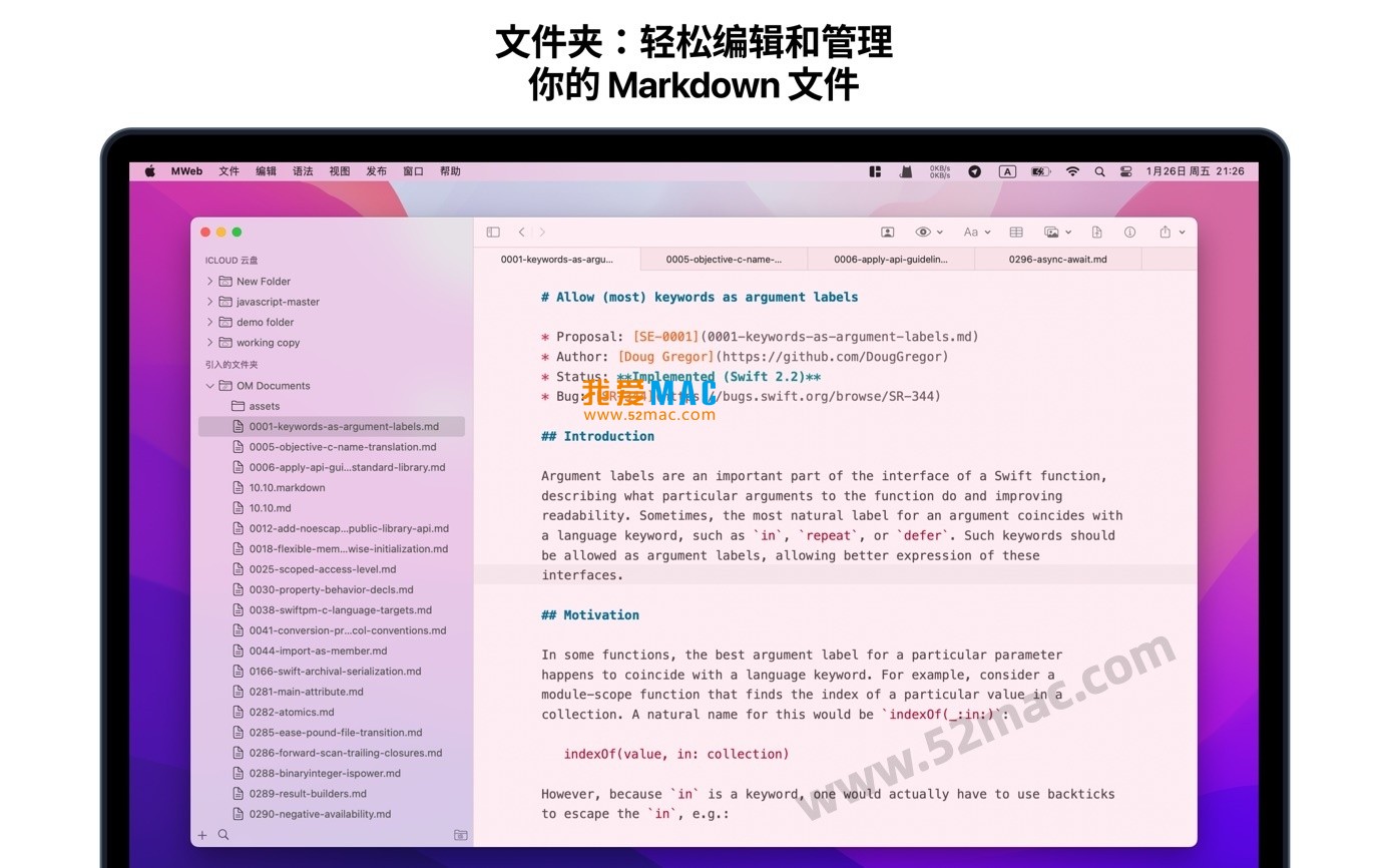 MWeb Pro for Mac v4.7.5 专业的Markdown编辑器 中文破解版下载