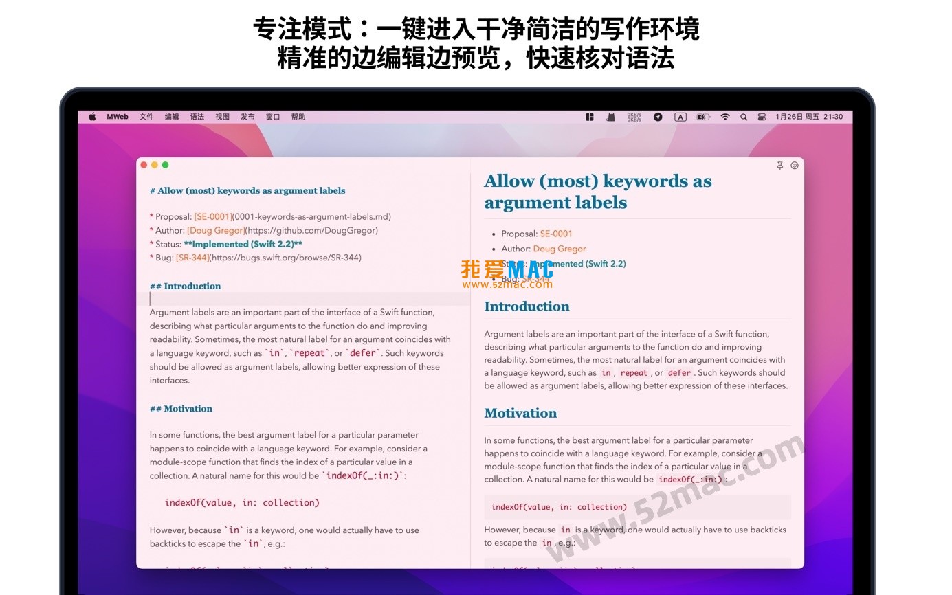 MWeb Pro for Mac v4.7.5 专业的Markdown编辑器 中文破解版下载