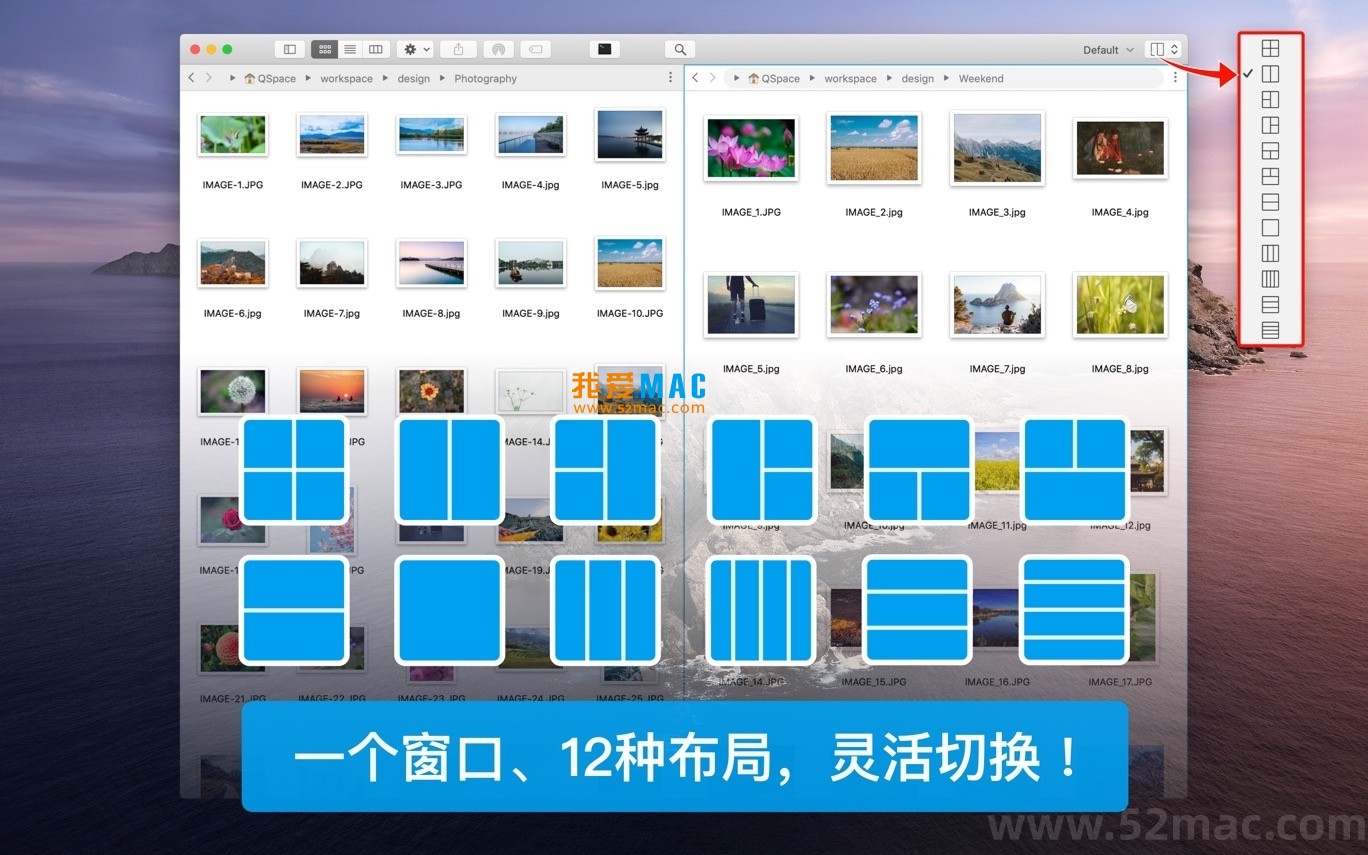QSpace Pro for Mac v6.0.2 高效的文件管理器 中文破解版下载
