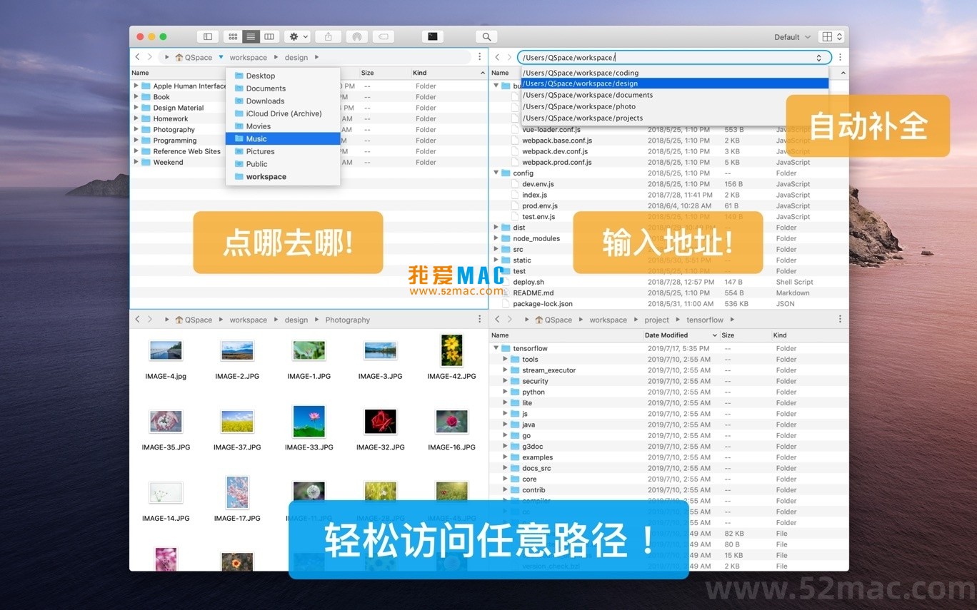 QSpace Pro for Mac v6.0.2 高效的文件管理器 中文破解版下载