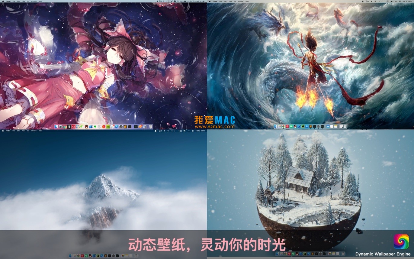 Dynamic Wallpaper for Mac v23.9 高清动态壁纸 中文破解版下载