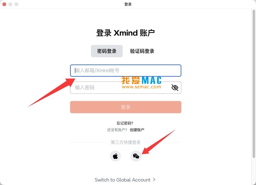 XMind Pro for Mac v26.01.03145 思维导图软件 中文破解版下载