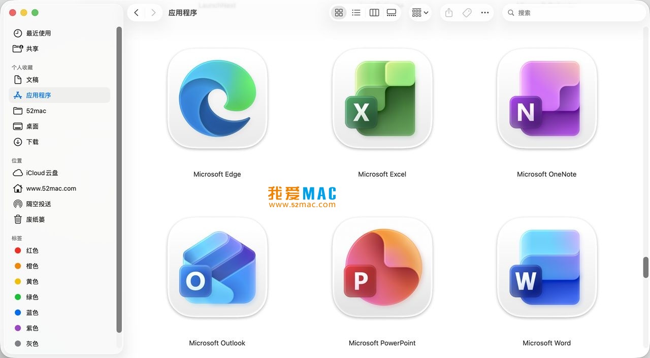 Microsoft Office 2024 for Mac v16.102 必备办公软件 中文破解版下载