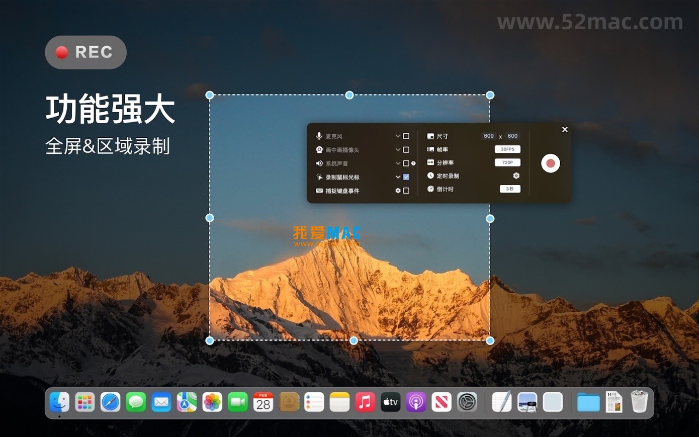录屏专家Omi for Mac v1.3.19 屏幕录制编辑软件 中文破解版下载
