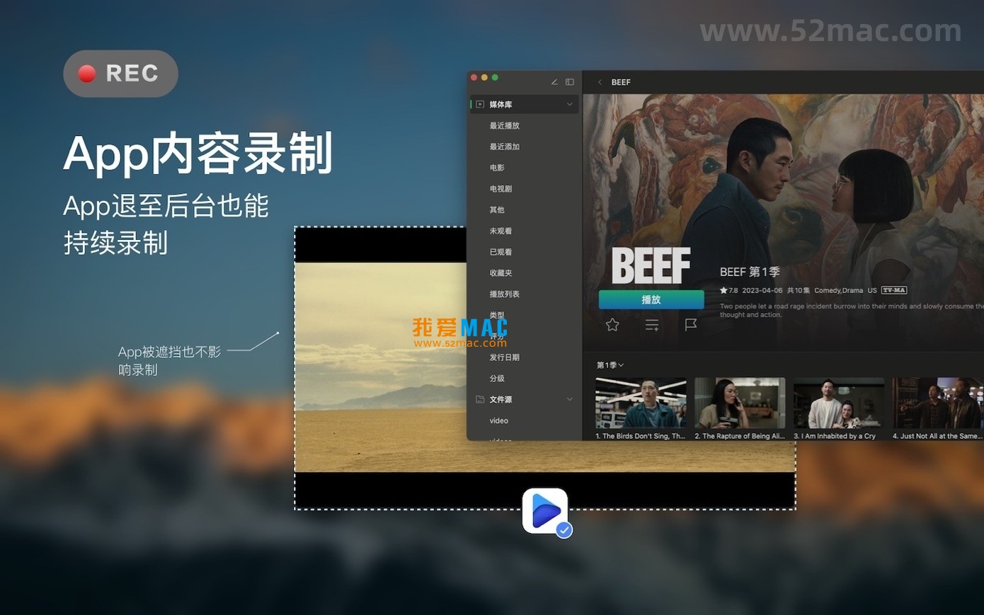 录屏专家Omi for Mac v1.3.19 屏幕录制编辑软件 中文破解版下载