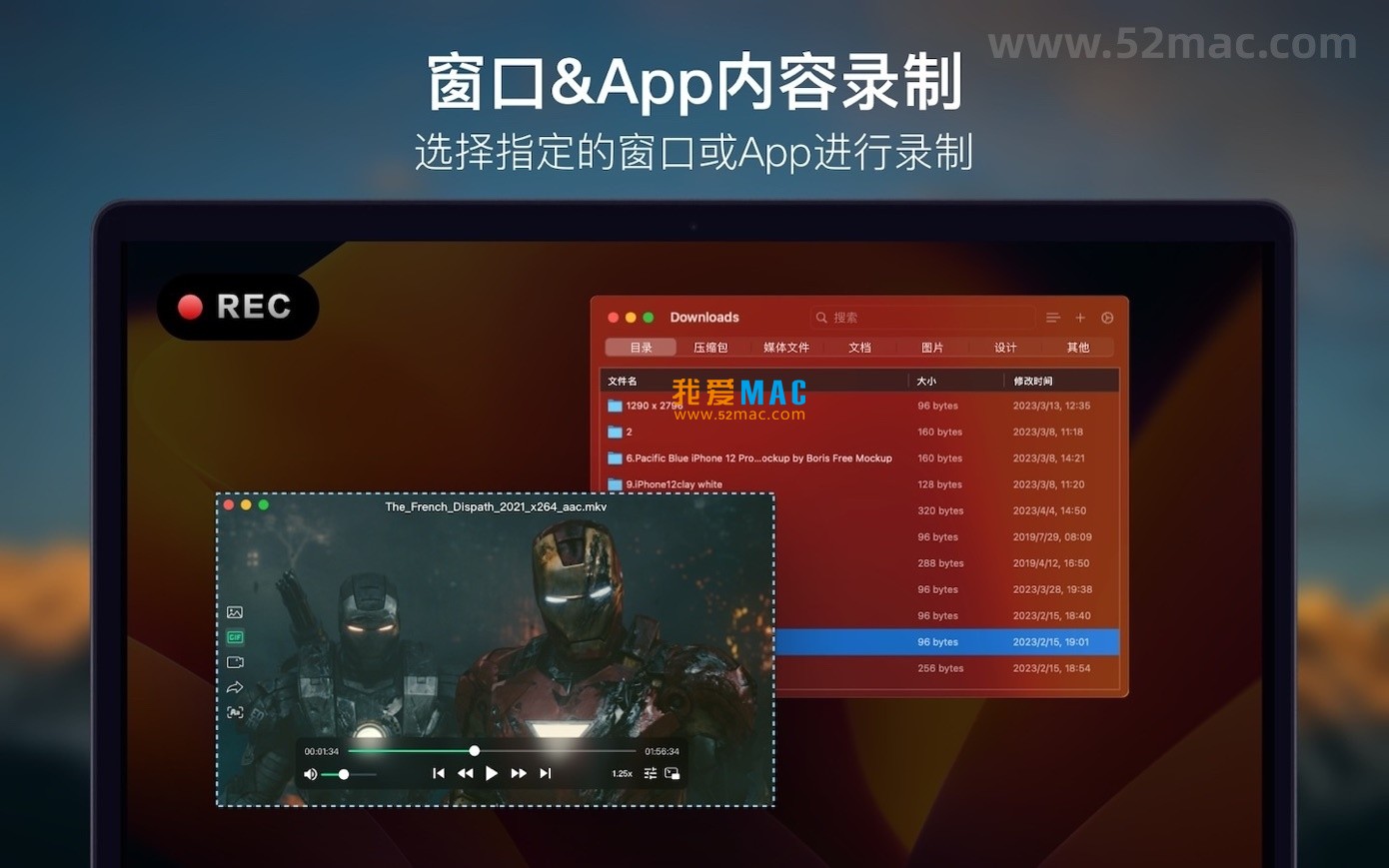 录屏专家Omi for Mac v1.3.19 屏幕录制编辑软件 中文破解版下载