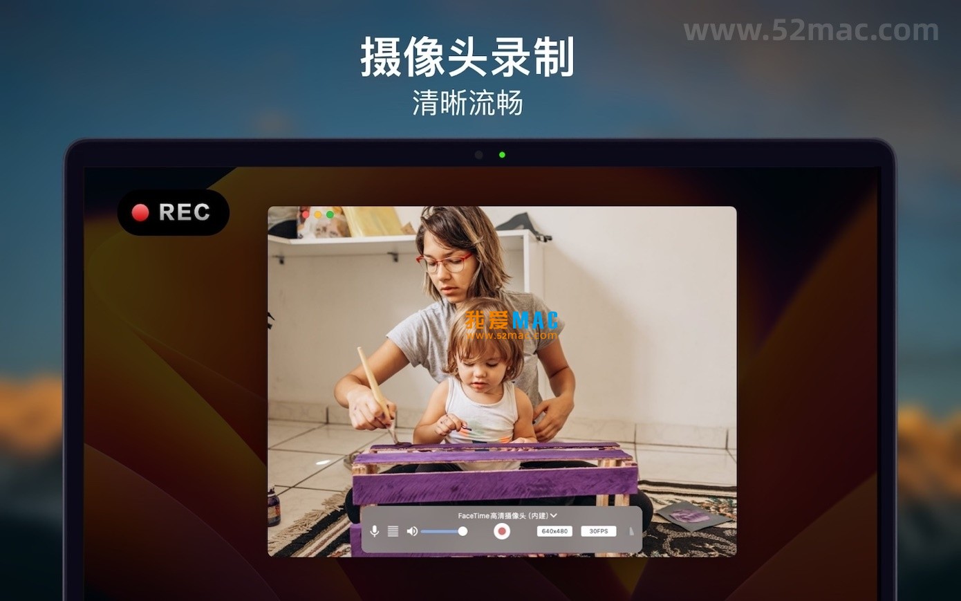 录屏专家Omi for Mac v1.3.19 屏幕录制编辑软件 中文破解版下载