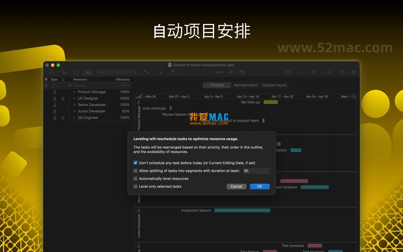 OmniPlan Pro 4 for Mac v4.10.1 项目管理软件 中文破解版下载