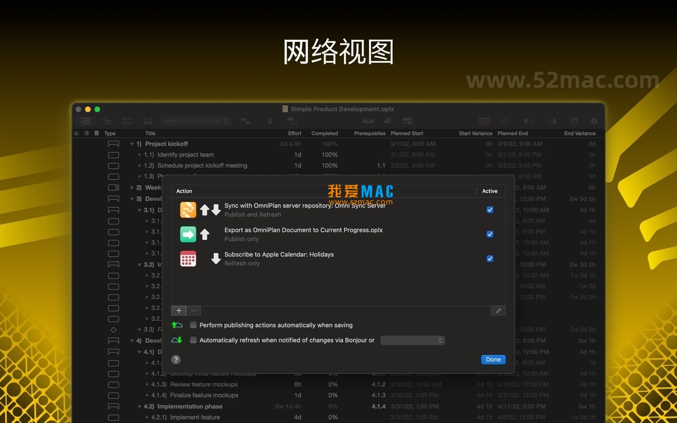 OmniPlan Pro 4 for Mac v4.10.1 项目管理软件 中文破解版下载