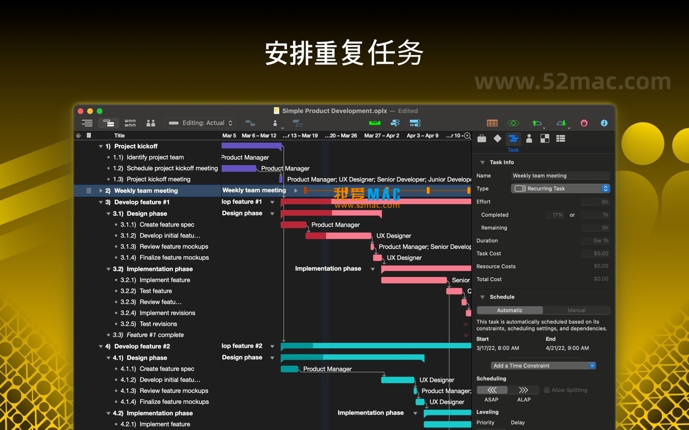 OmniPlan Pro 4 for Mac v4.10.1 项目管理软件 中文破解版下载