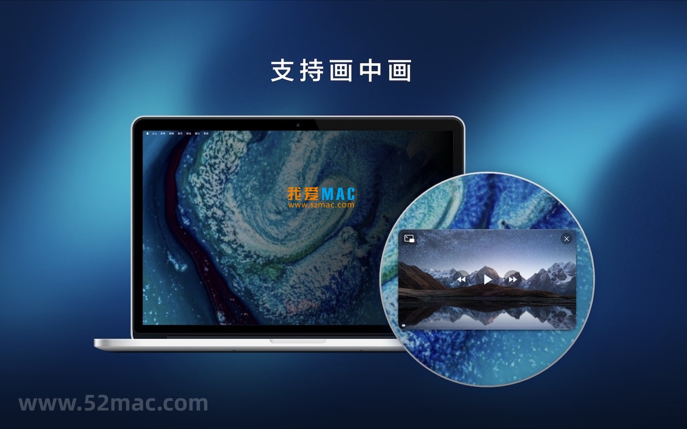 Fig Player for Mac v1.3.24 多媒体播放器 中文破解版下载