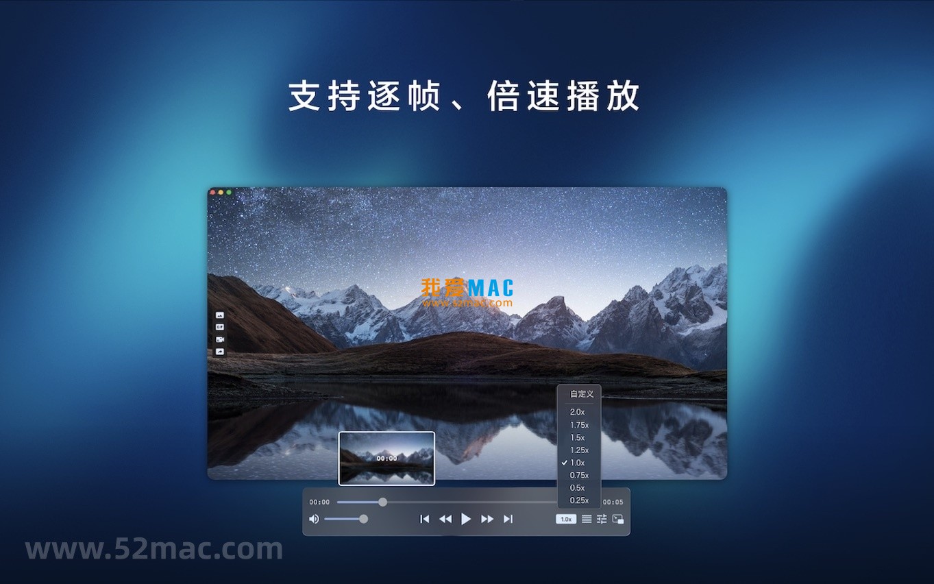 Fig Player for Mac v1.3.24 多媒体播放器 中文破解版下载