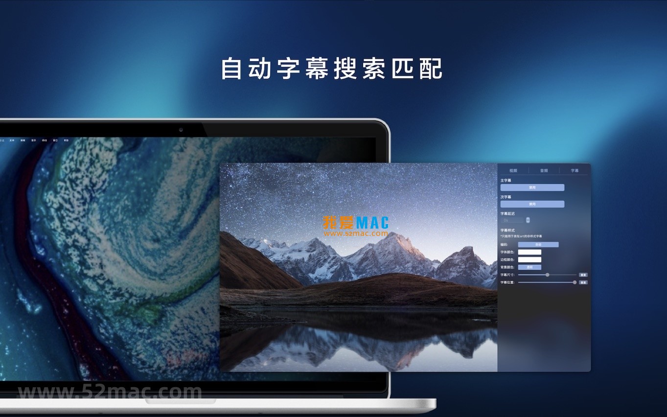 Fig Player for Mac v1.3.24 多媒体播放器 中文破解版下载