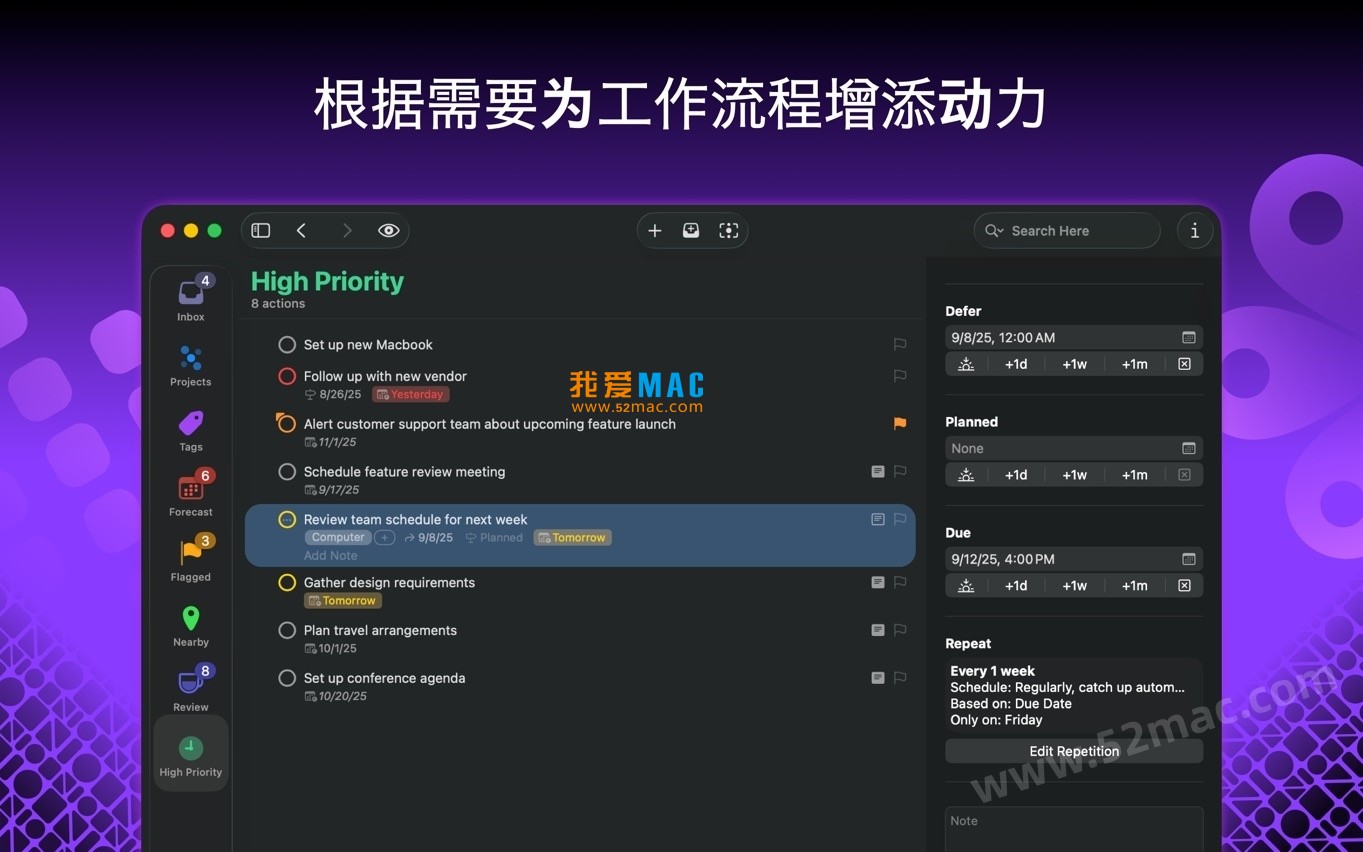 OmniFocus Pro 4 for Mac v4.8.6 GTD任务管理工具 中文破解版下载