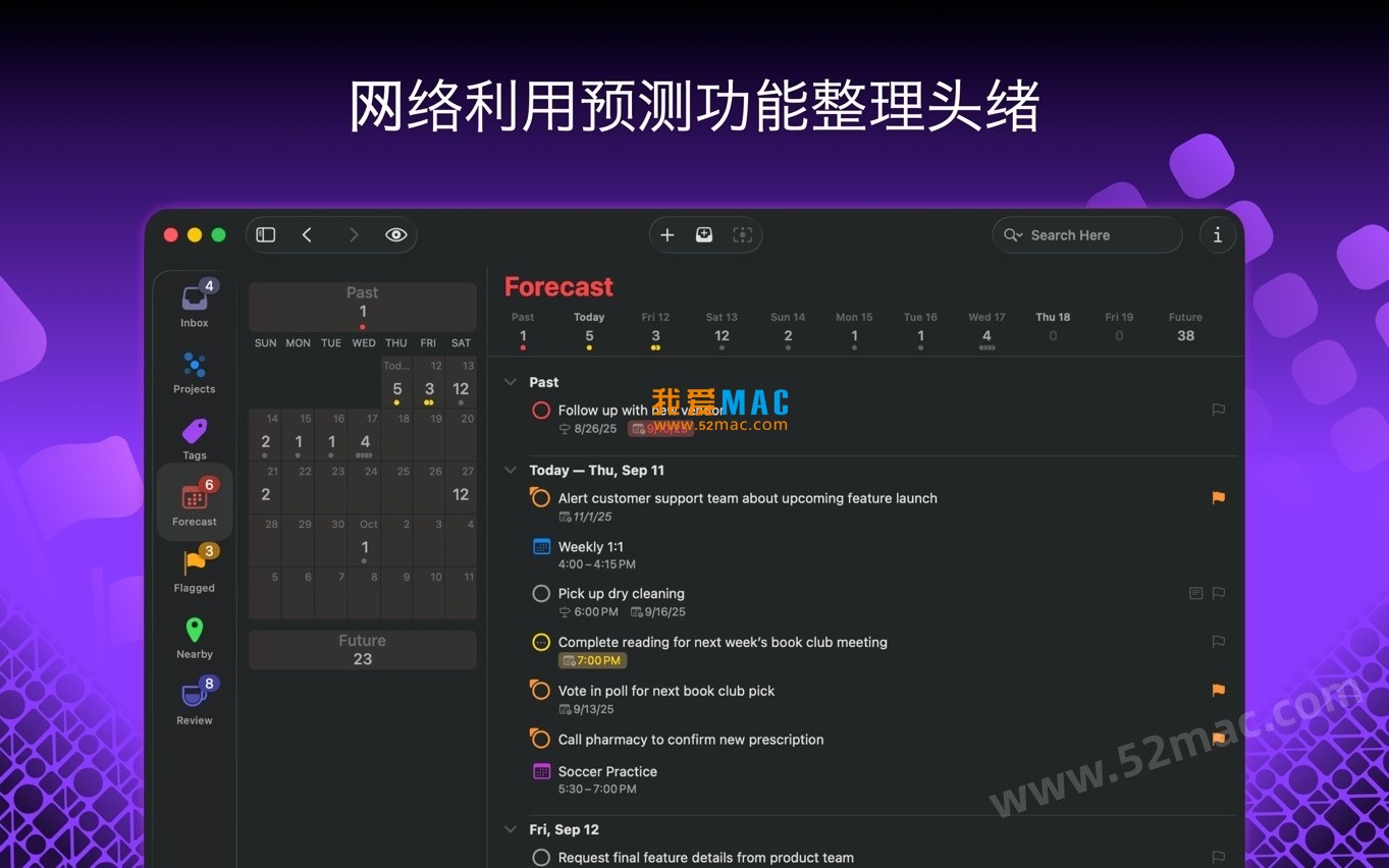 OmniFocus Pro 4 for Mac v4.8.6 GTD任务管理工具 中文破解版下载