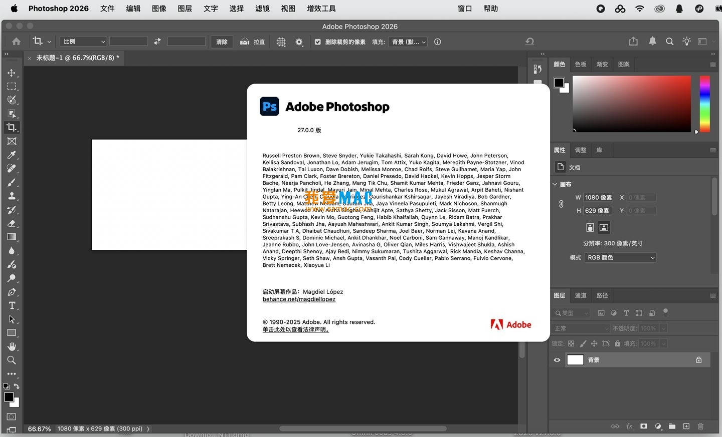 Adobe Photoshop 2026 for Mac v27.0.0 PS最新中文破解版下载