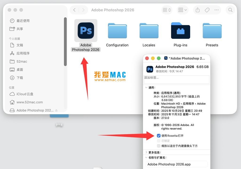 Adobe Photoshop 2026 for Mac v27.0.0 PS最新中文破解版下载