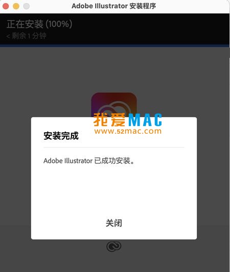 Adobe Illustrator 2026 for Mac v30.0 Ai2026 中文破解版下载