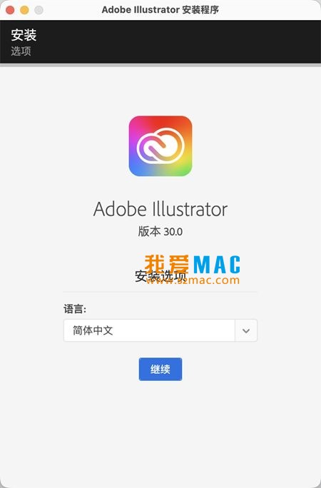 Adobe Illustrator 2026 for Mac v30.0 Ai2026 中文破解版下载