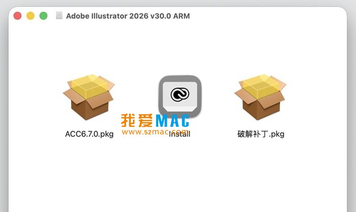 Adobe Illustrator 2026 for Mac v30.0 Ai2026 中文破解版下载