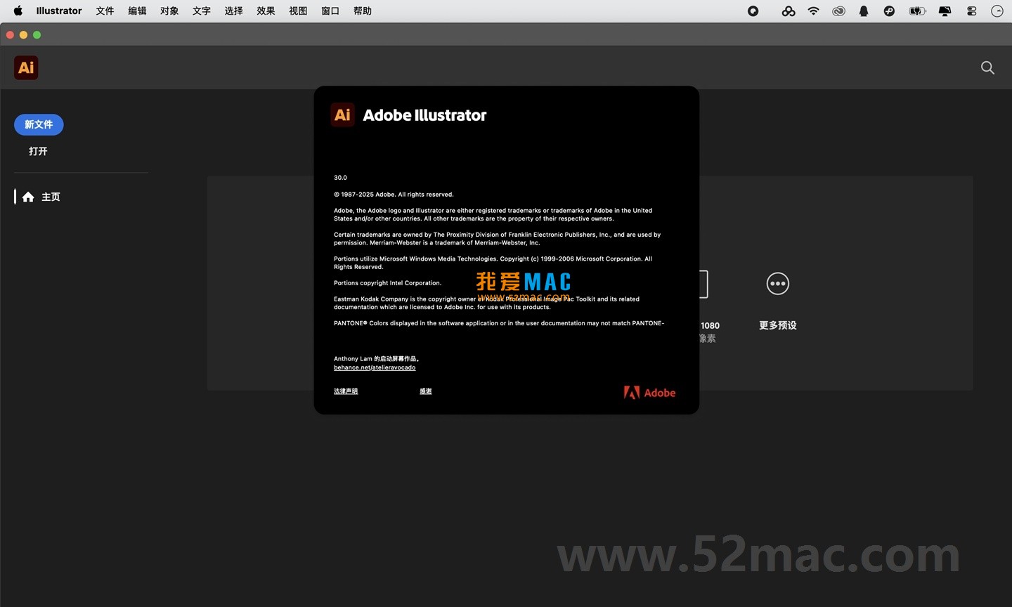 Adobe Illustrator 2026 for Mac v30.0 Ai2026 中文破解版下载